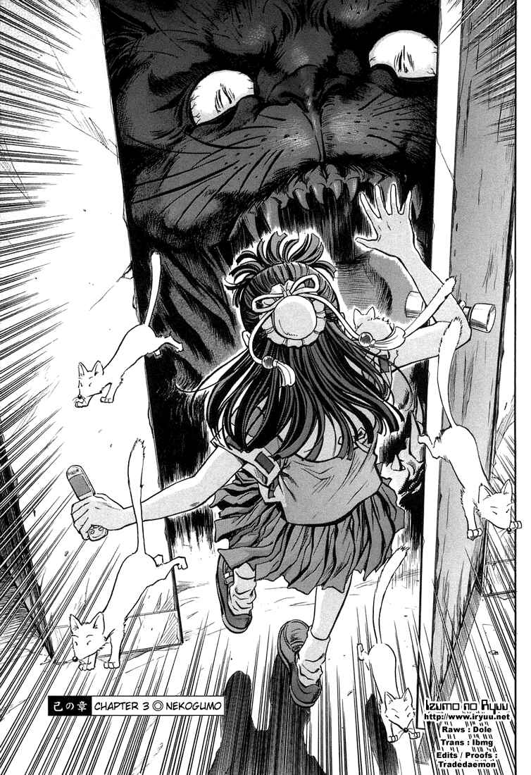 Page 1 Chapter 3 Otogi Matsuri