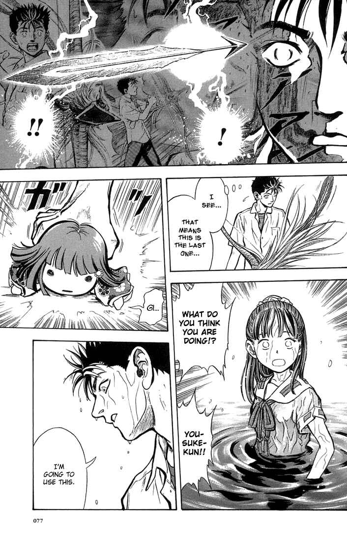 Page 15 Chapter 3 Otogi Matsuri