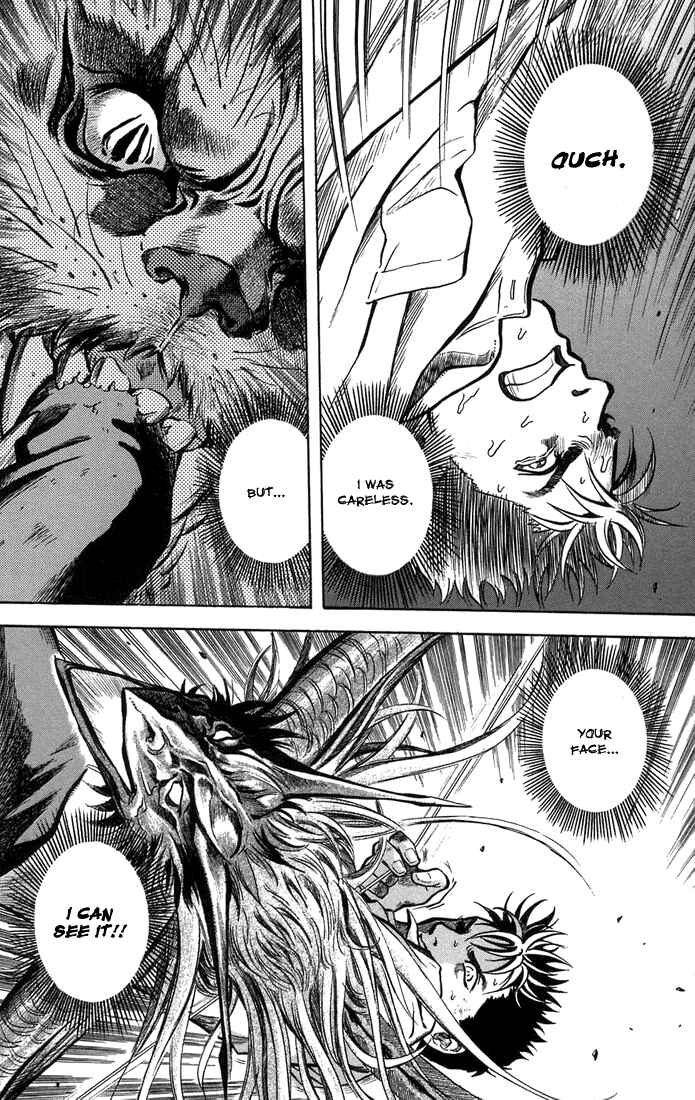 Page 20 Chapter 3 Otogi Matsuri