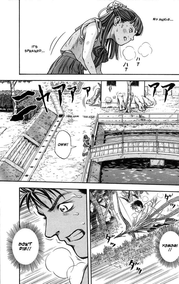 Page 3 Chapter 3 Otogi Matsuri