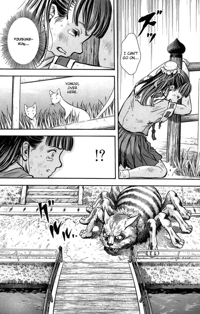 Page 4 Chapter 3 Otogi Matsuri