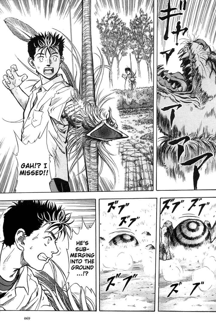 Page 7 Chapter 3 Otogi Matsuri