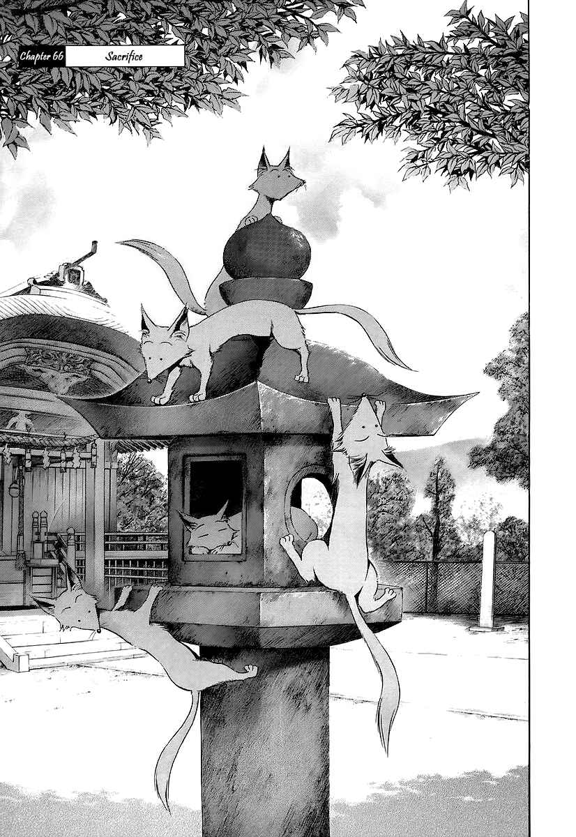 Page 1 Chapter 66 Otogi Matsuri