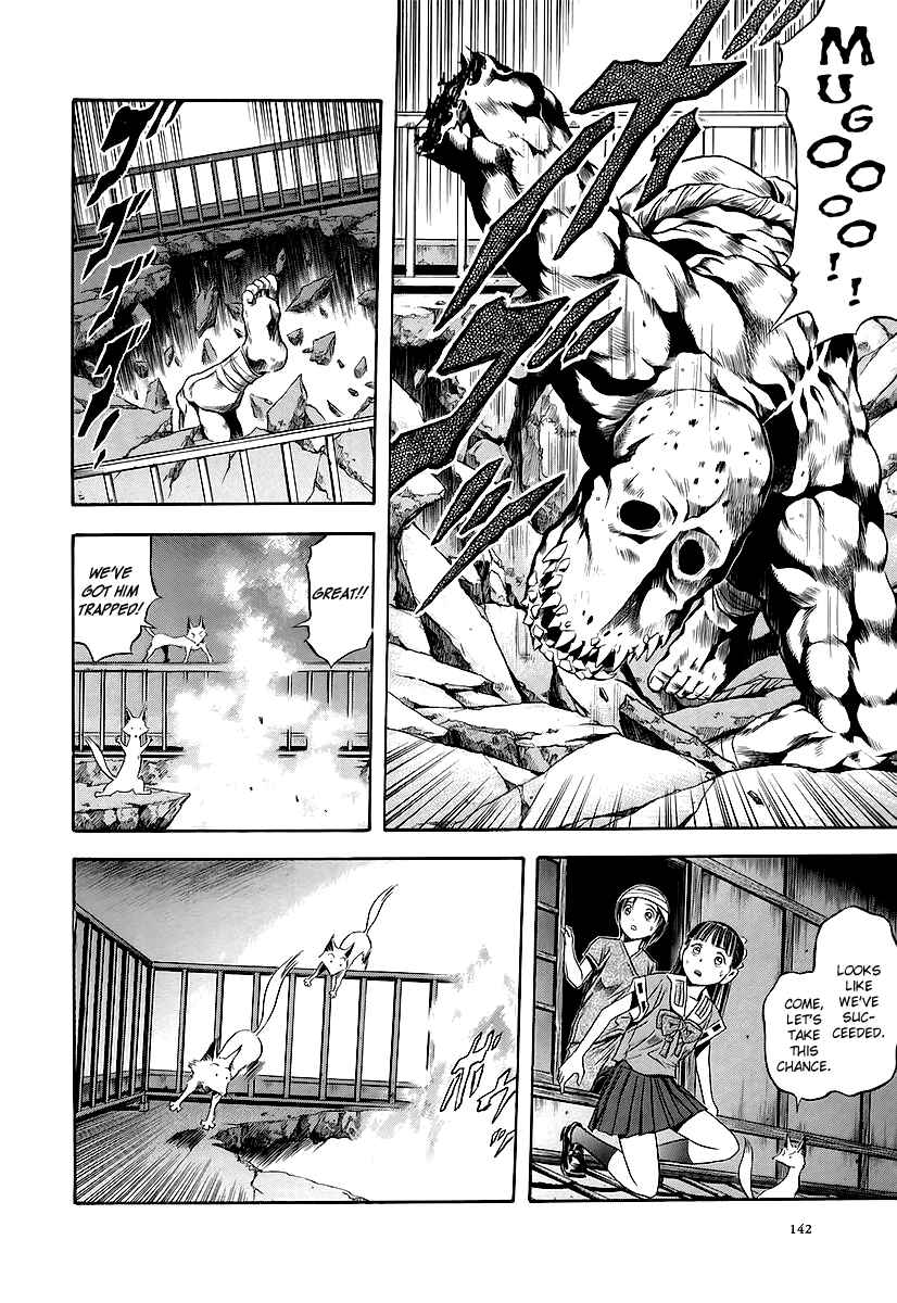 Page 17 Chapter 66 Otogi Matsuri