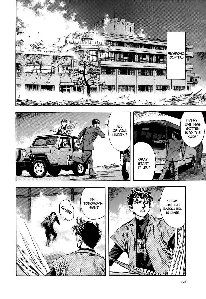 Page 2 Chapter 66 Otogi Matsuri