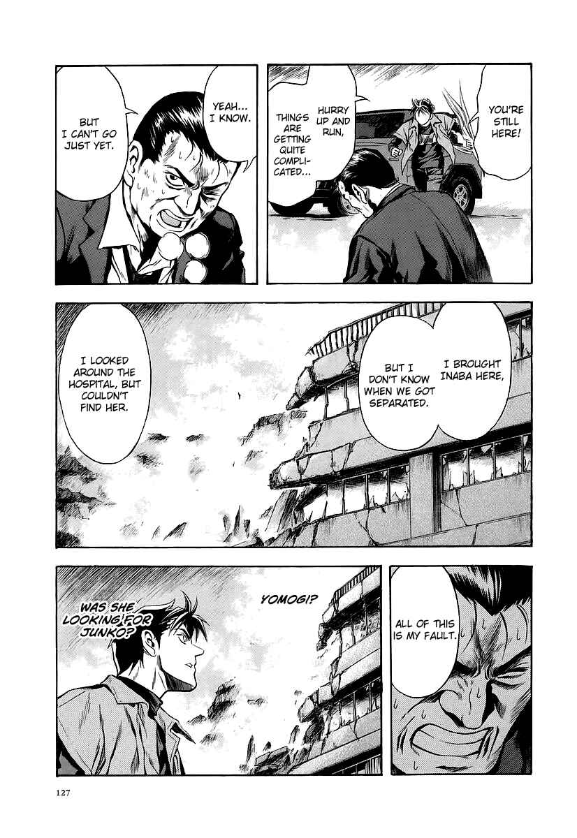 Page 3 Chapter 66 Otogi Matsuri