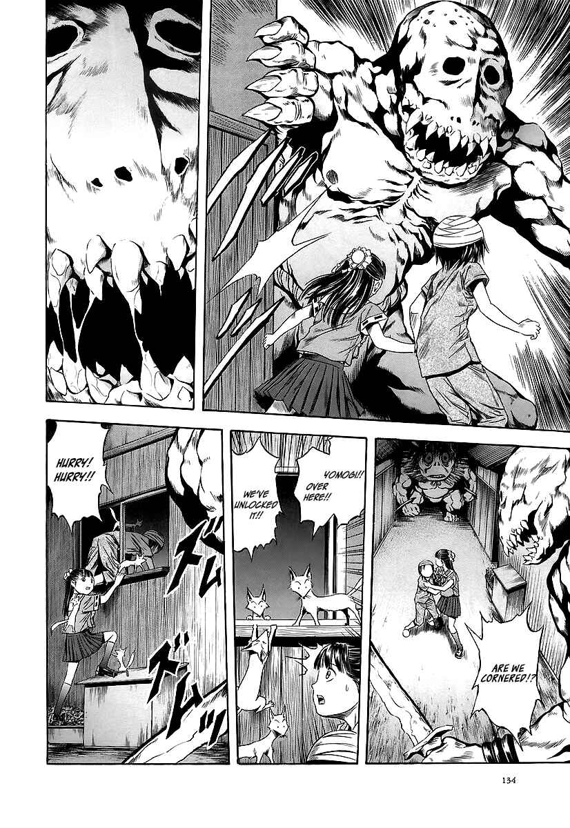 Page 9 Chapter 66 Otogi Matsuri