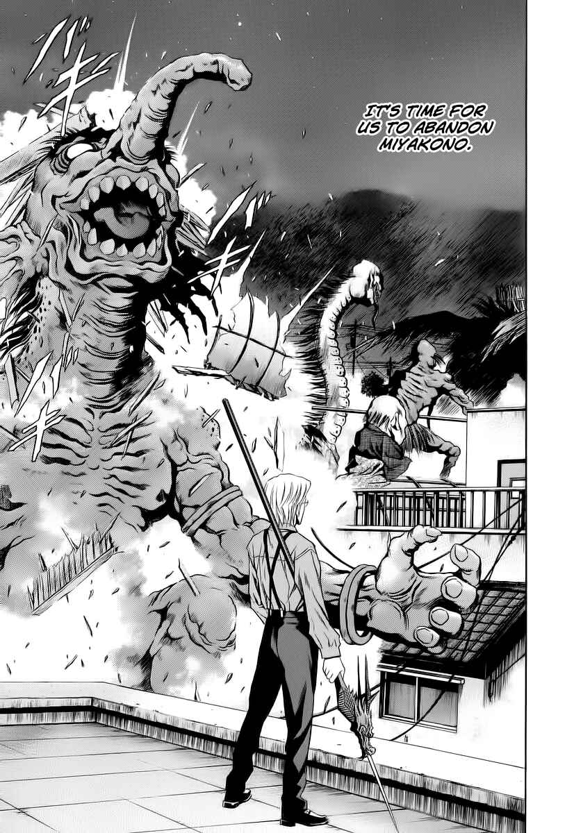 Page 11 Chapter 63 Otogi Matsuri