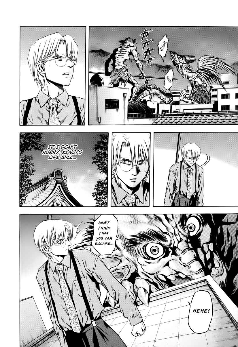 Page 14 Chapter 63 Otogi Matsuri