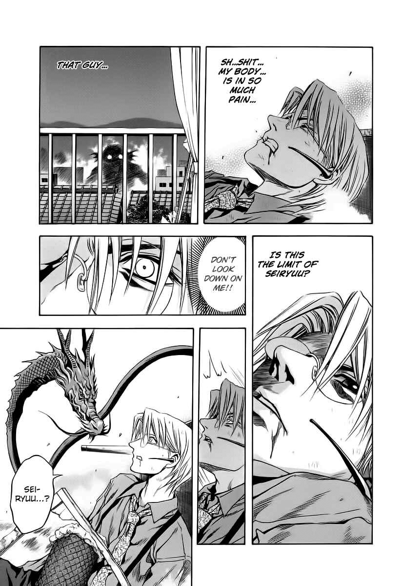 Page 19 Chapter 63 Otogi Matsuri