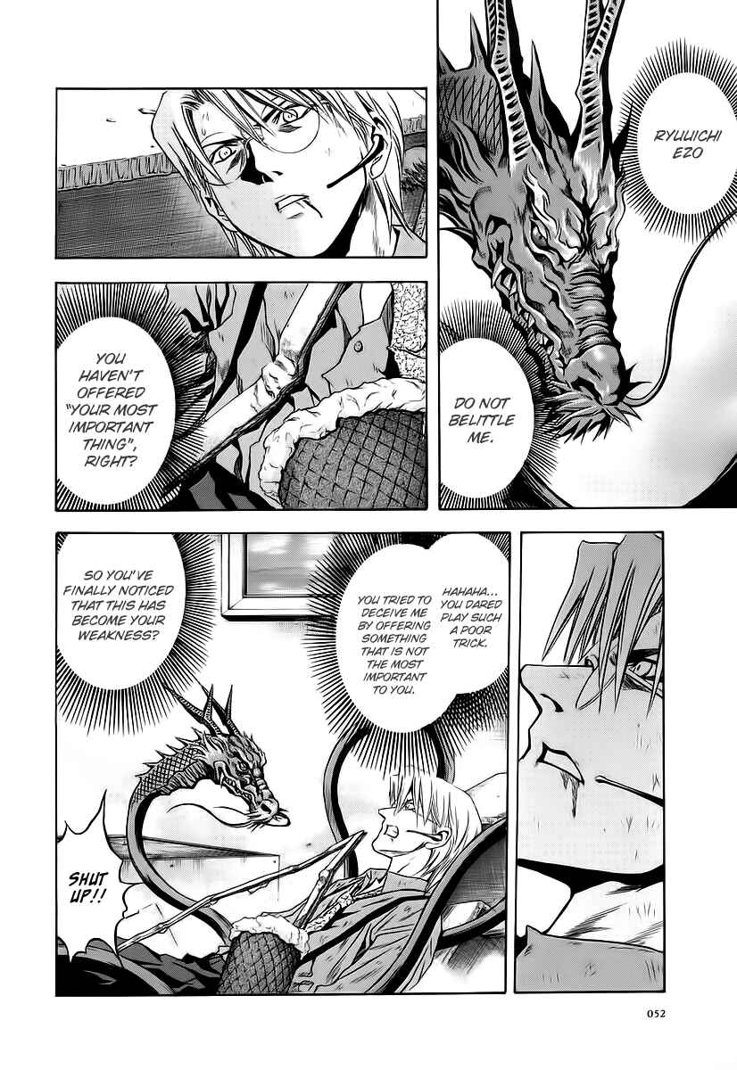 Page 20 Chapter 63 Otogi Matsuri