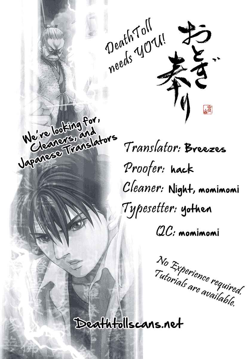 Page 30 Chapter 63 Otogi Matsuri