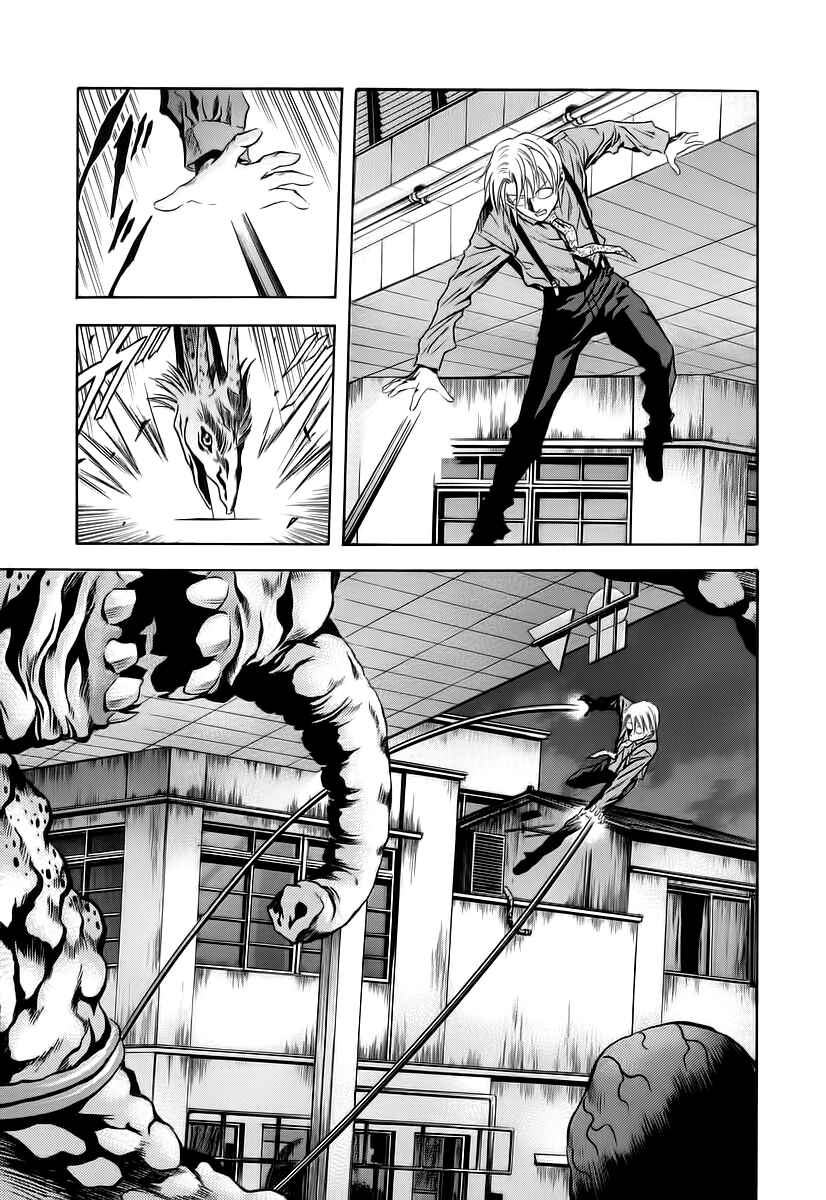Page 7 Chapter 63 Otogi Matsuri