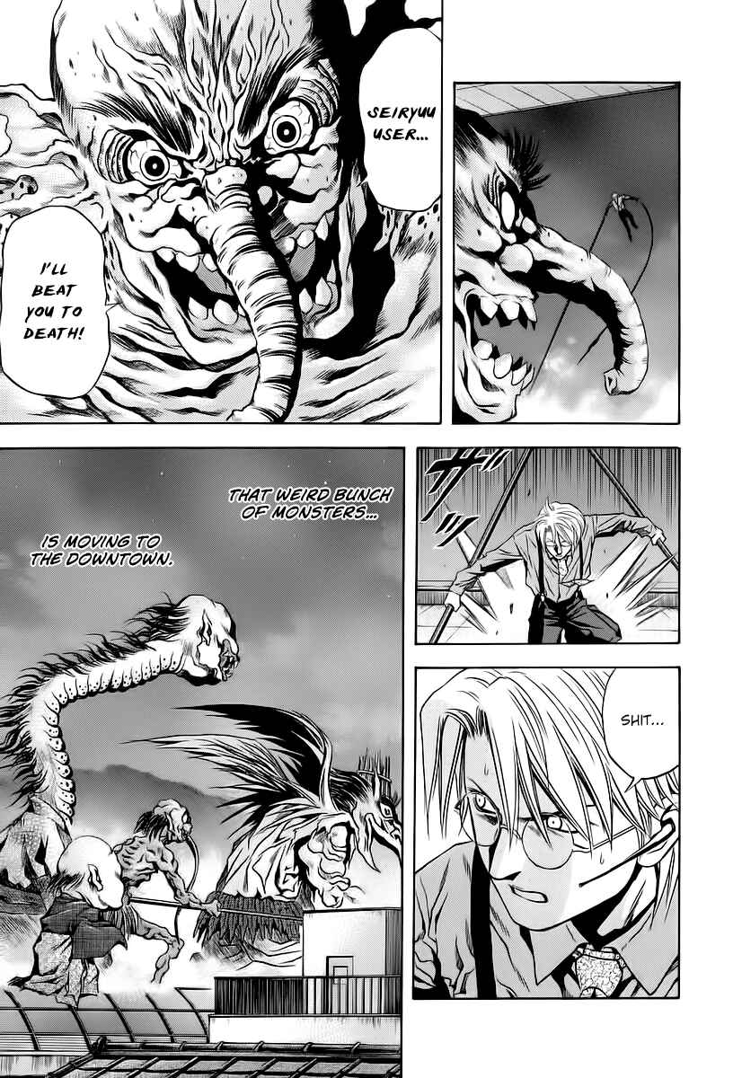 Page 9 Chapter 63 Otogi Matsuri