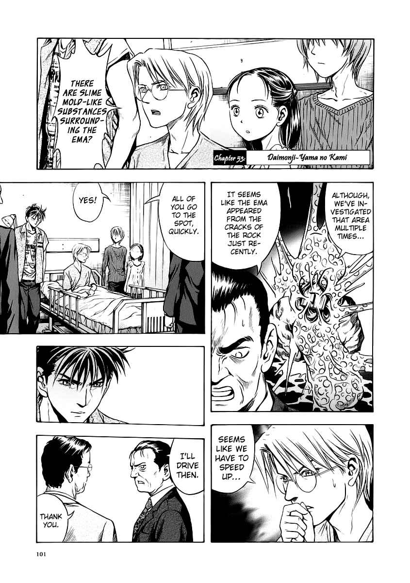 Page 1 Chapter 53 Otogi Matsuri