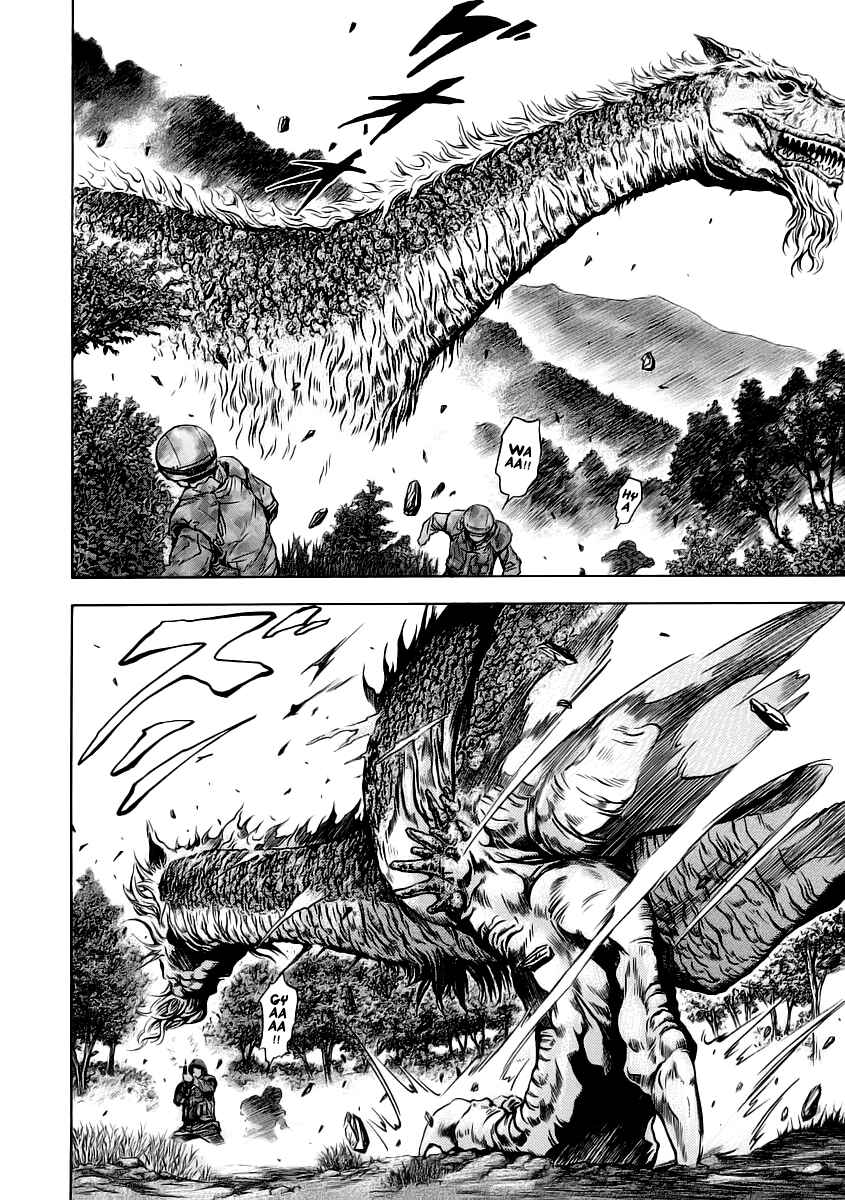 Page 13 Chapter 53 Otogi Matsuri