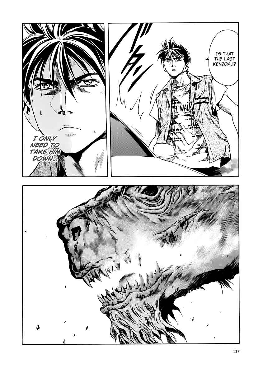 Page 25 Chapter 53 Otogi Matsuri