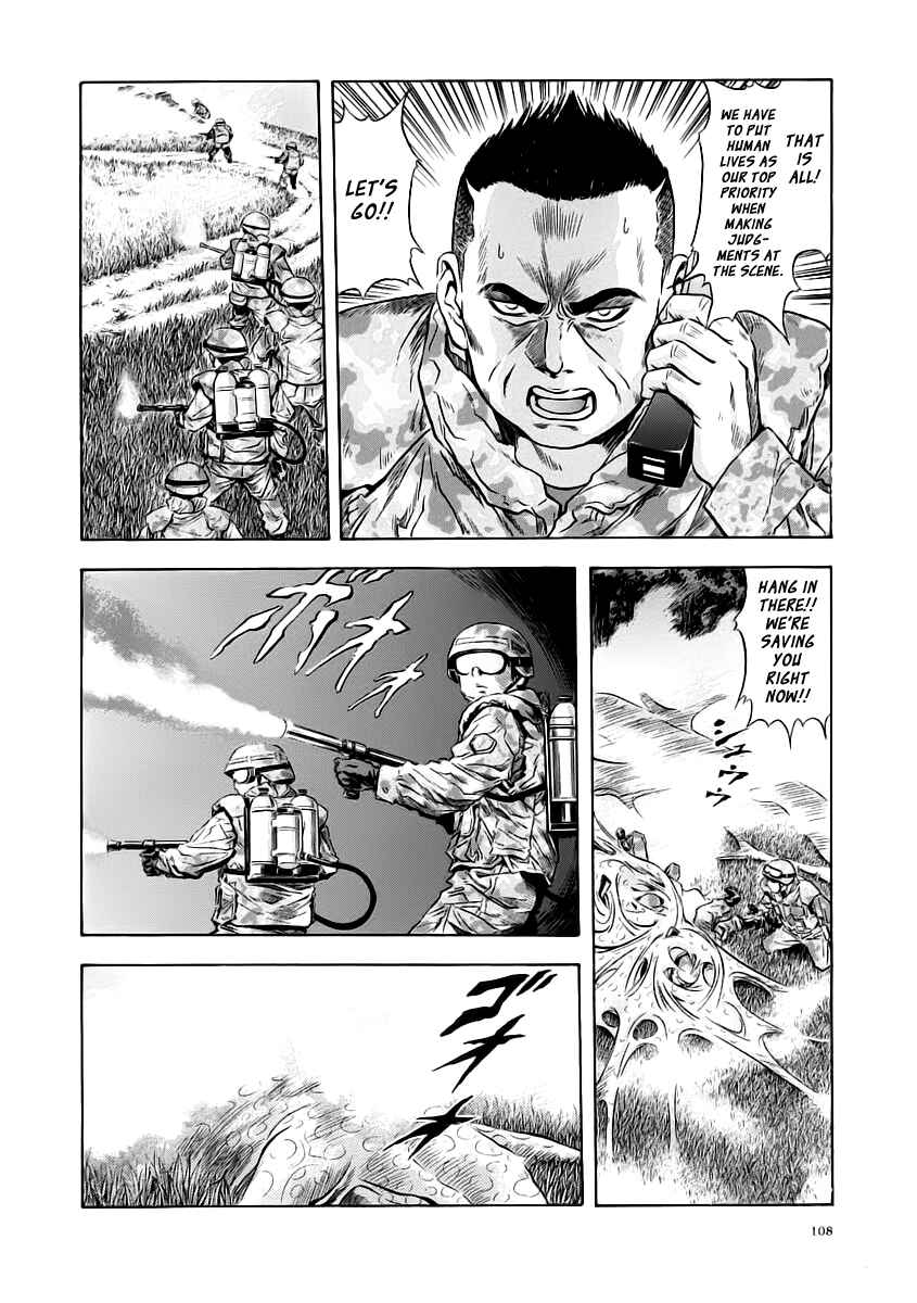 Page 6 Chapter 53 Otogi Matsuri
