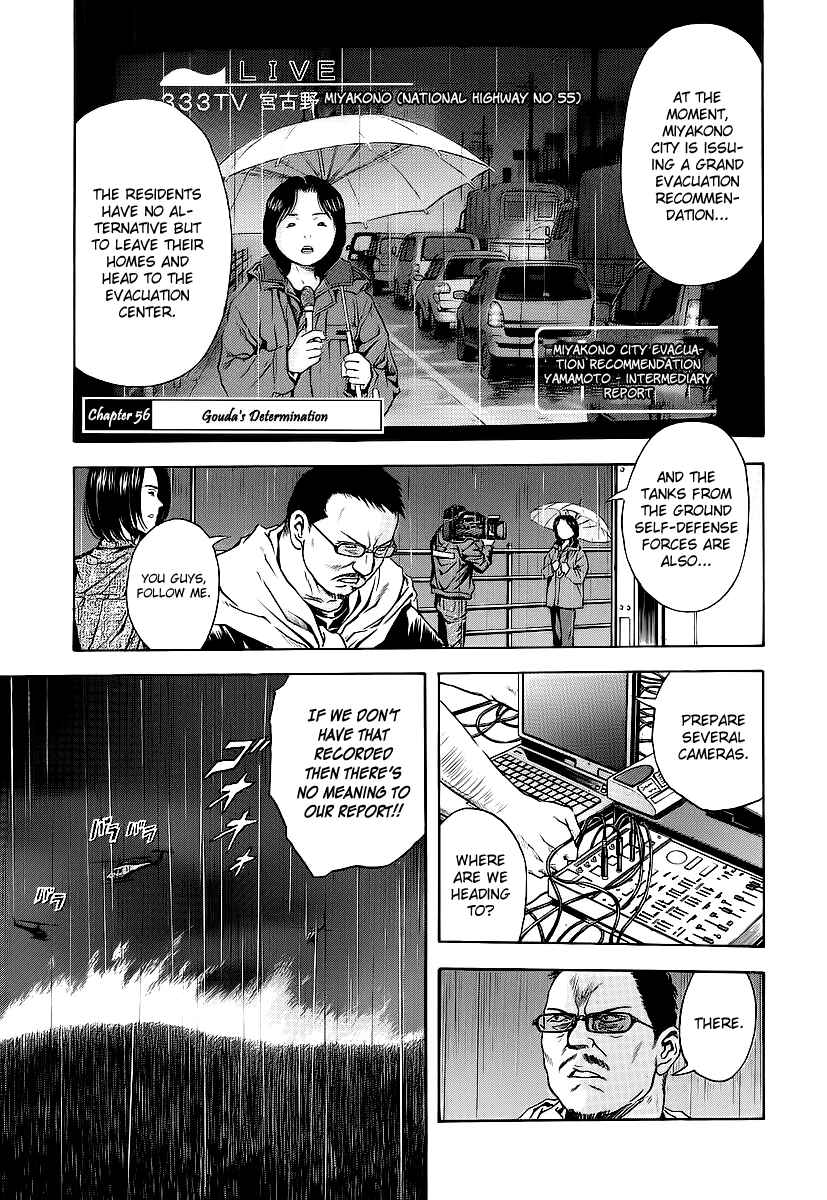 Page 1 Chapter 56 Otogi Matsuri