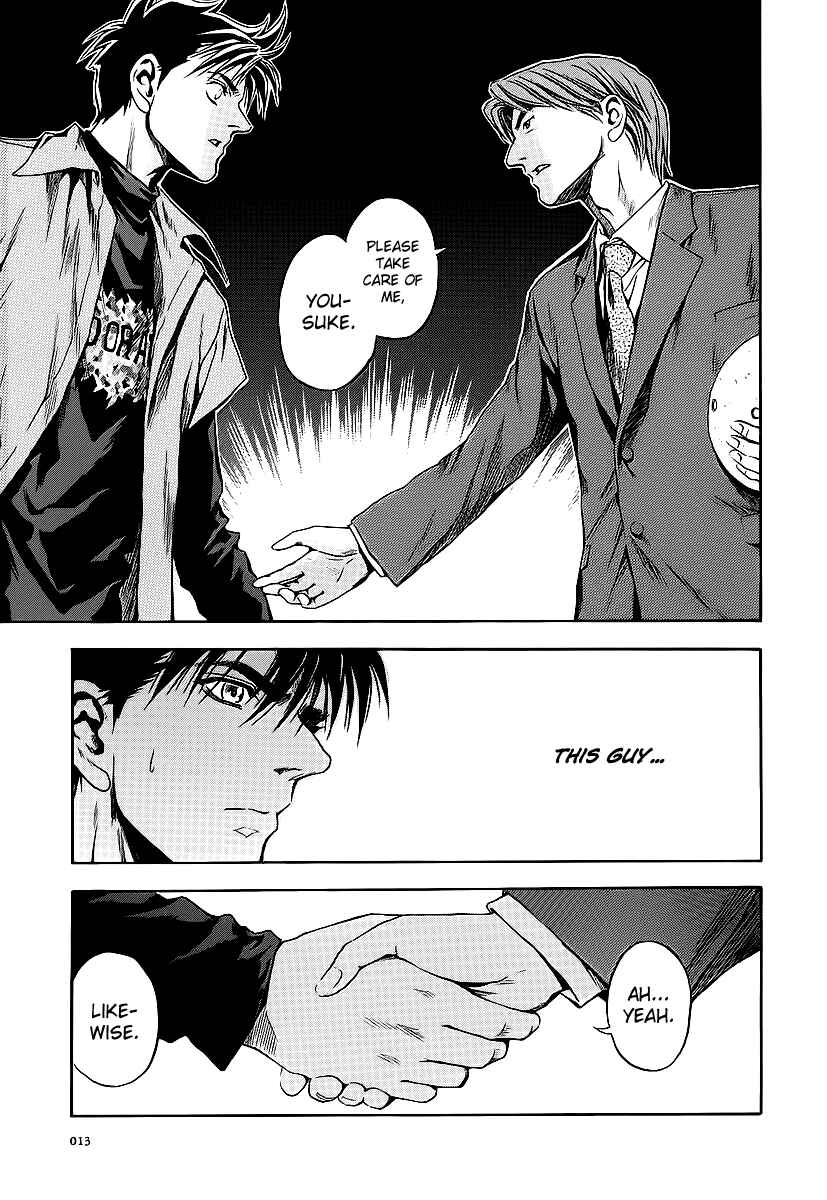 Page 11 Chapter 56 Otogi Matsuri