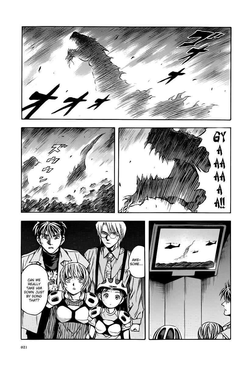 Page 18 Chapter 56 Otogi Matsuri