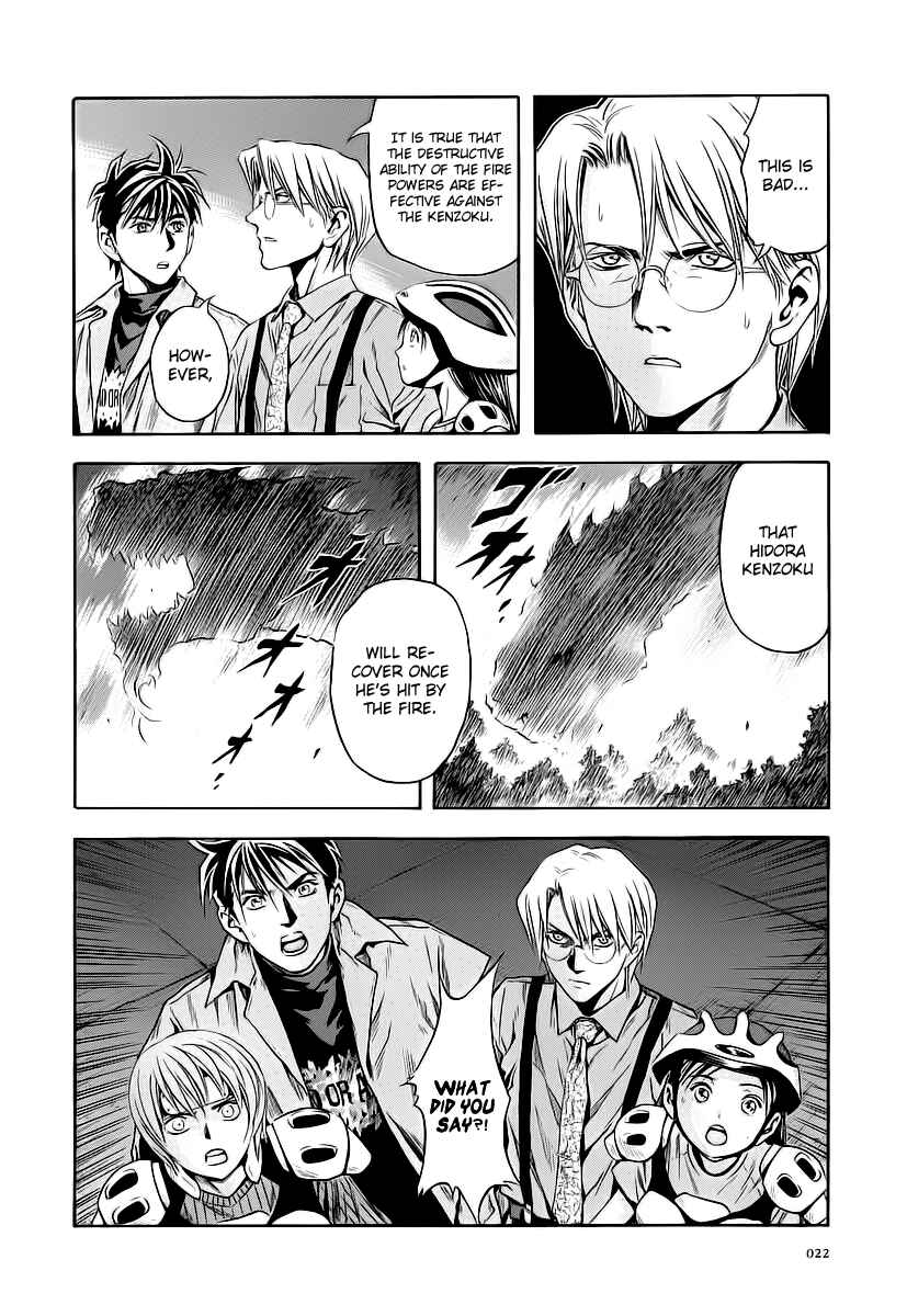 Page 19 Chapter 56 Otogi Matsuri