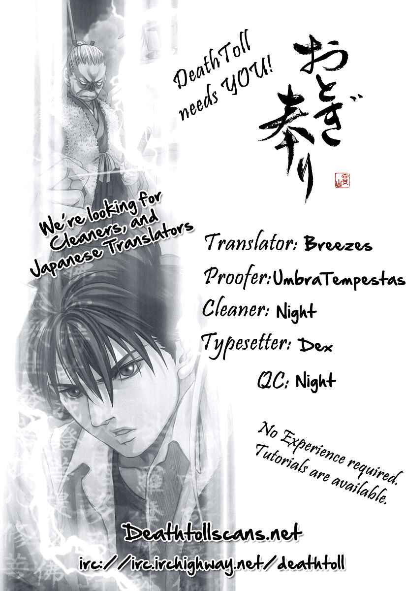 Page 28 Chapter 56 Otogi Matsuri