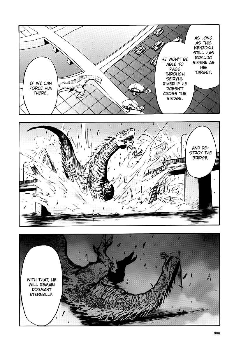 Page 6 Chapter 56 Otogi Matsuri