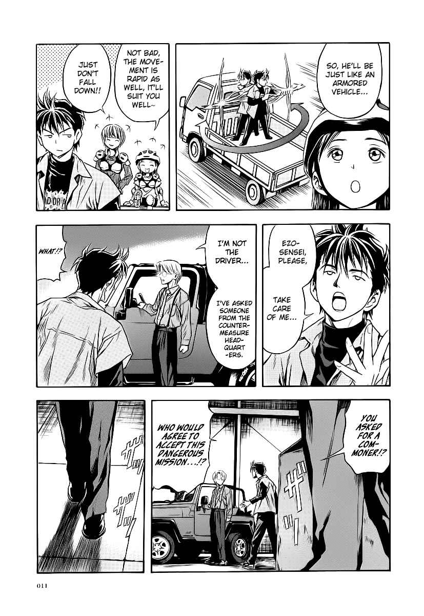Page 9 Chapter 56 Otogi Matsuri