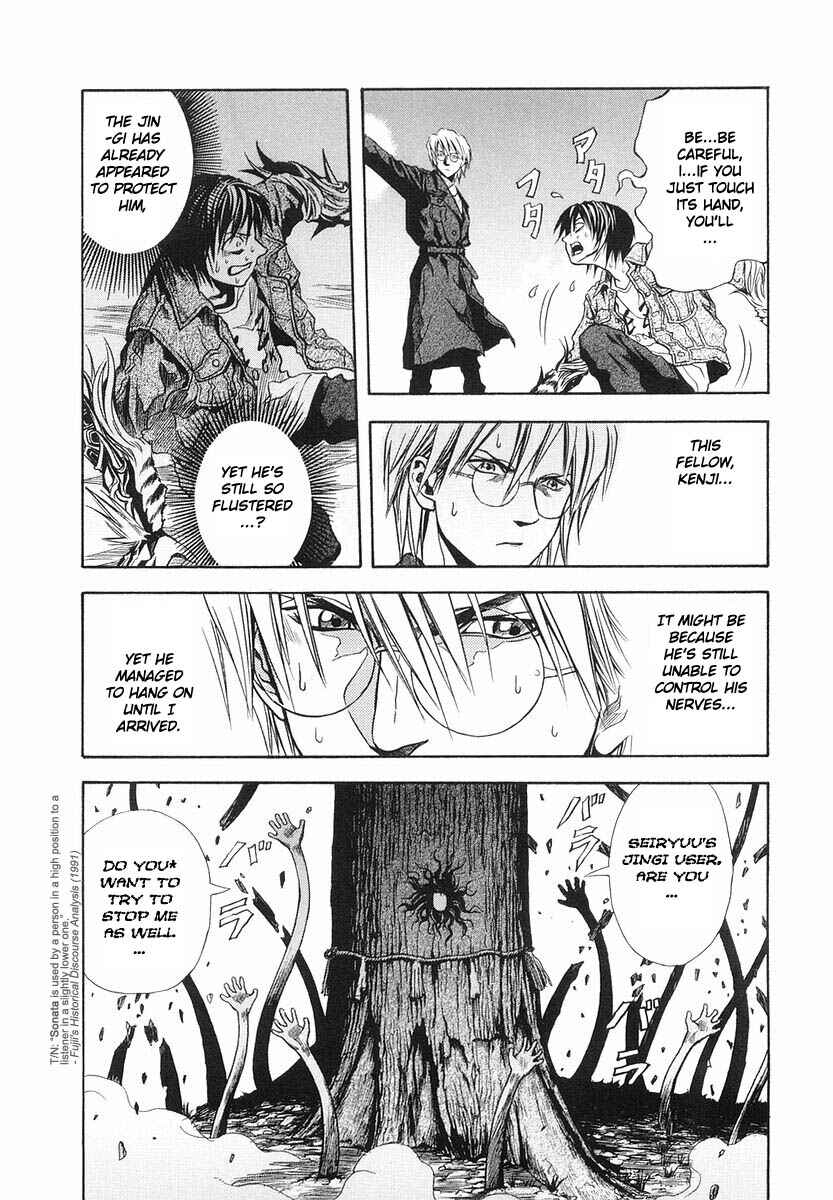 Page 14 Chapter 27 Otogi Matsuri