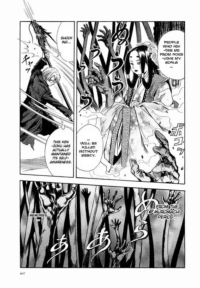 Page 16 Chapter 27 Otogi Matsuri