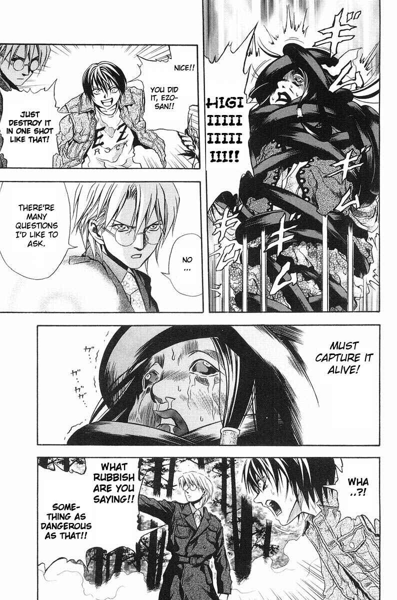 Page 20 Chapter 27 Otogi Matsuri