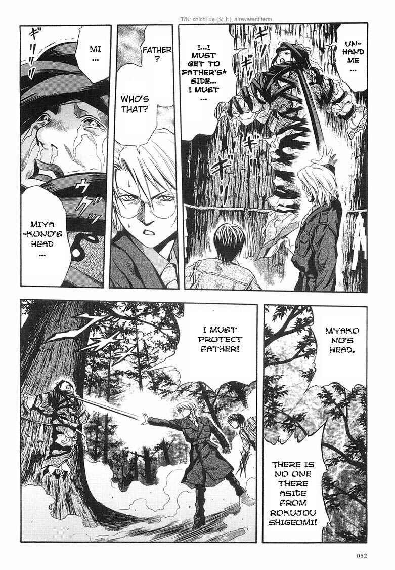 Page 21 Chapter 27 Otogi Matsuri
