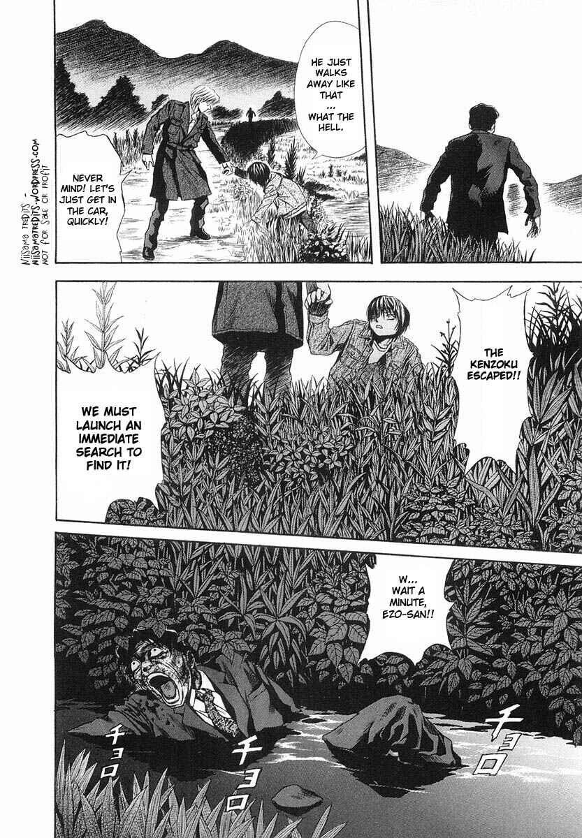 Page 27 Chapter 27 Otogi Matsuri