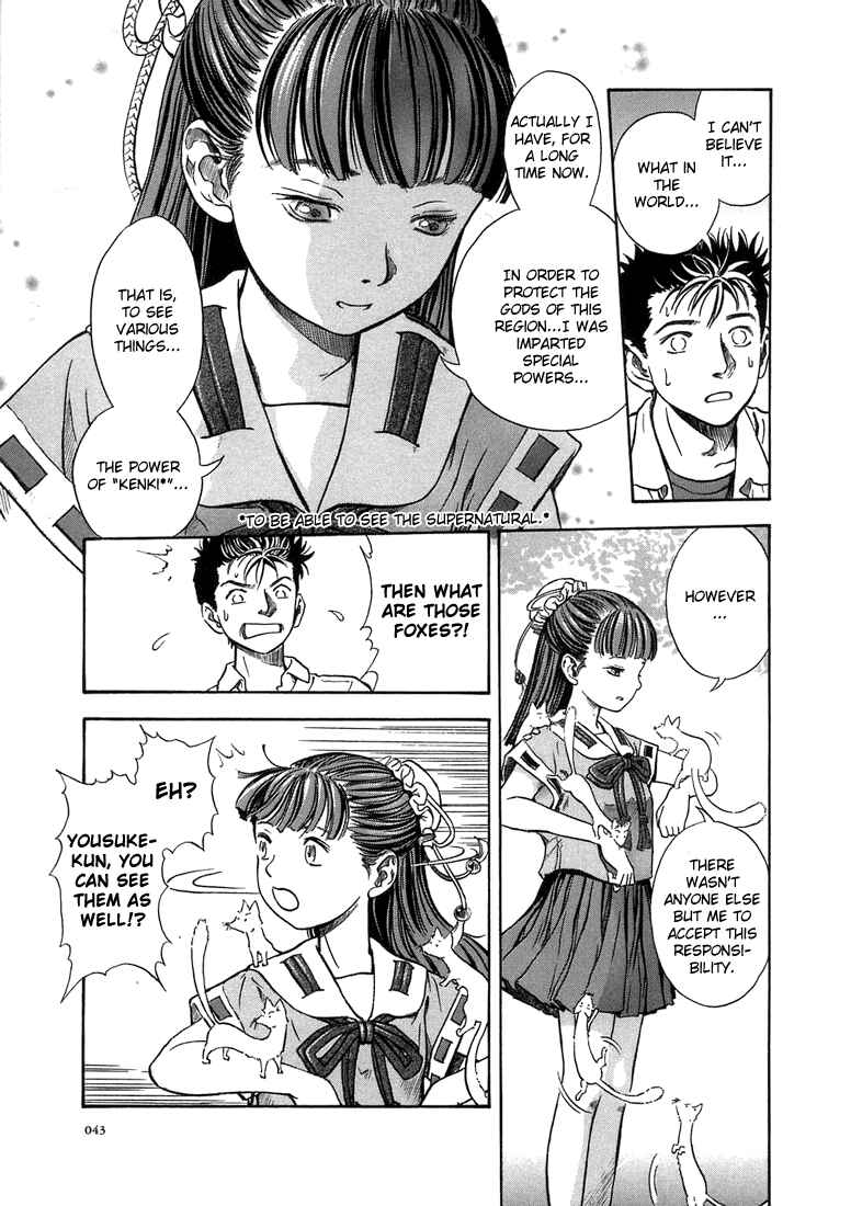 Page 11 Chapter 2 Otogi Matsuri