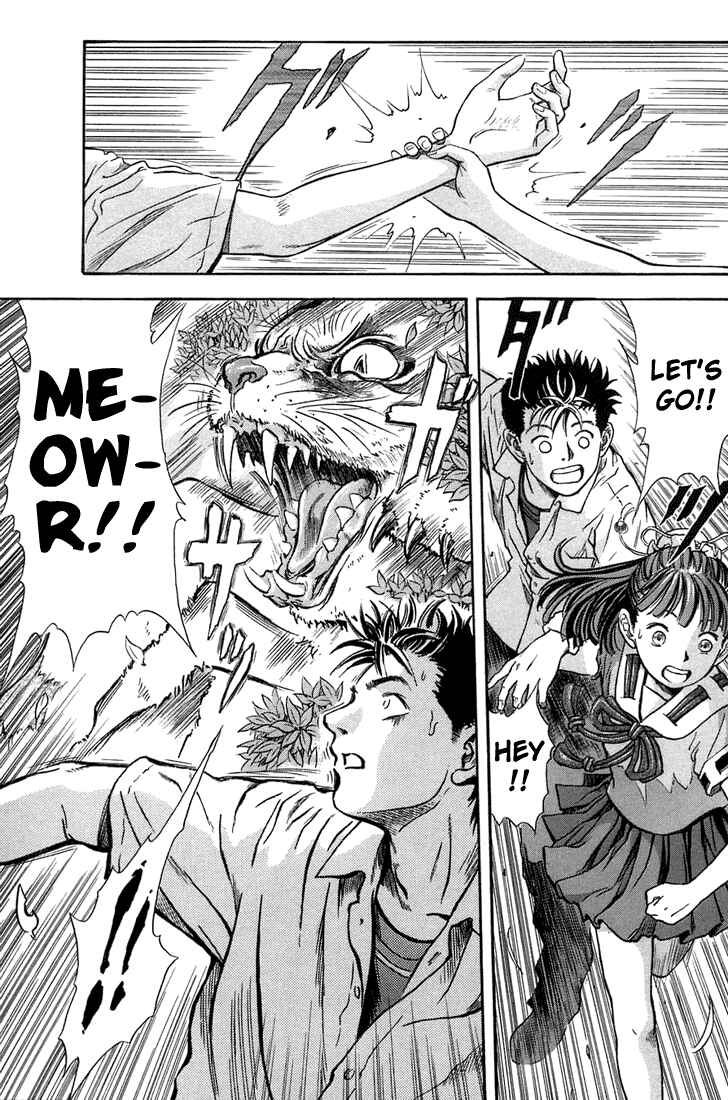 Page 17 Chapter 2 Otogi Matsuri