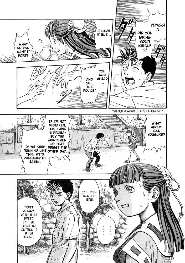 Page 20 Chapter 2 Otogi Matsuri