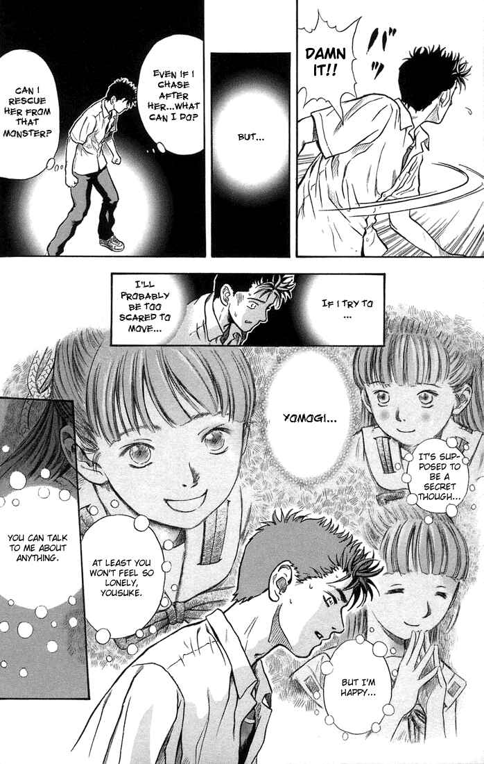 Page 23 Chapter 2 Otogi Matsuri
