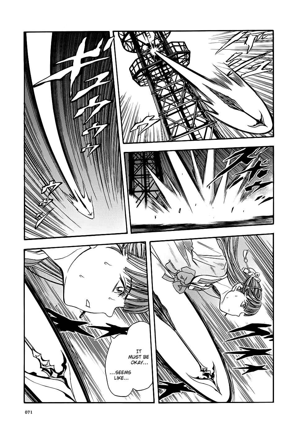Page 13 Chapter 40 Otogi Matsuri