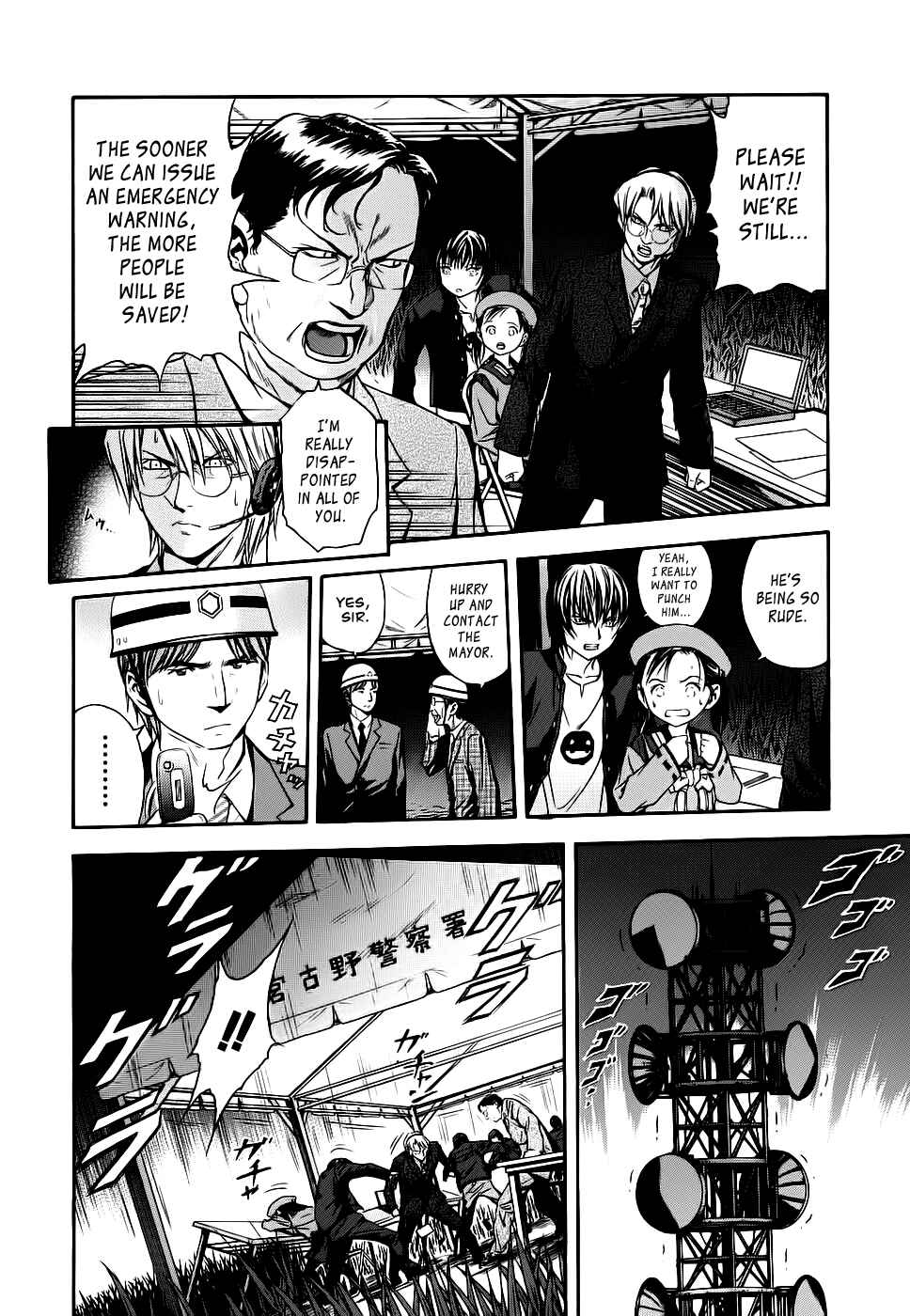 Page 16 Chapter 40 Otogi Matsuri