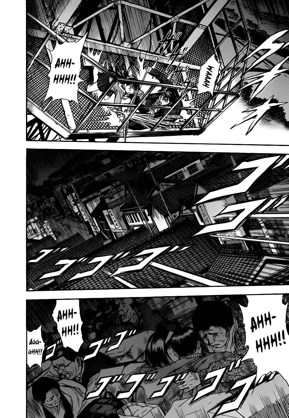 Page 18 Chapter 40 Otogi Matsuri