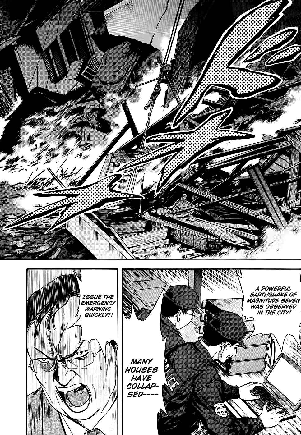 Page 20 Chapter 40 Otogi Matsuri