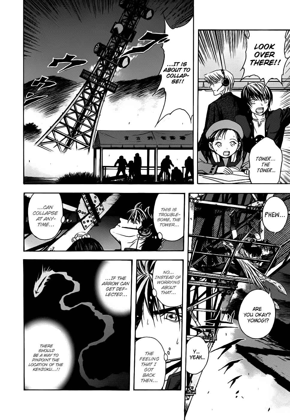 Page 22 Chapter 40 Otogi Matsuri