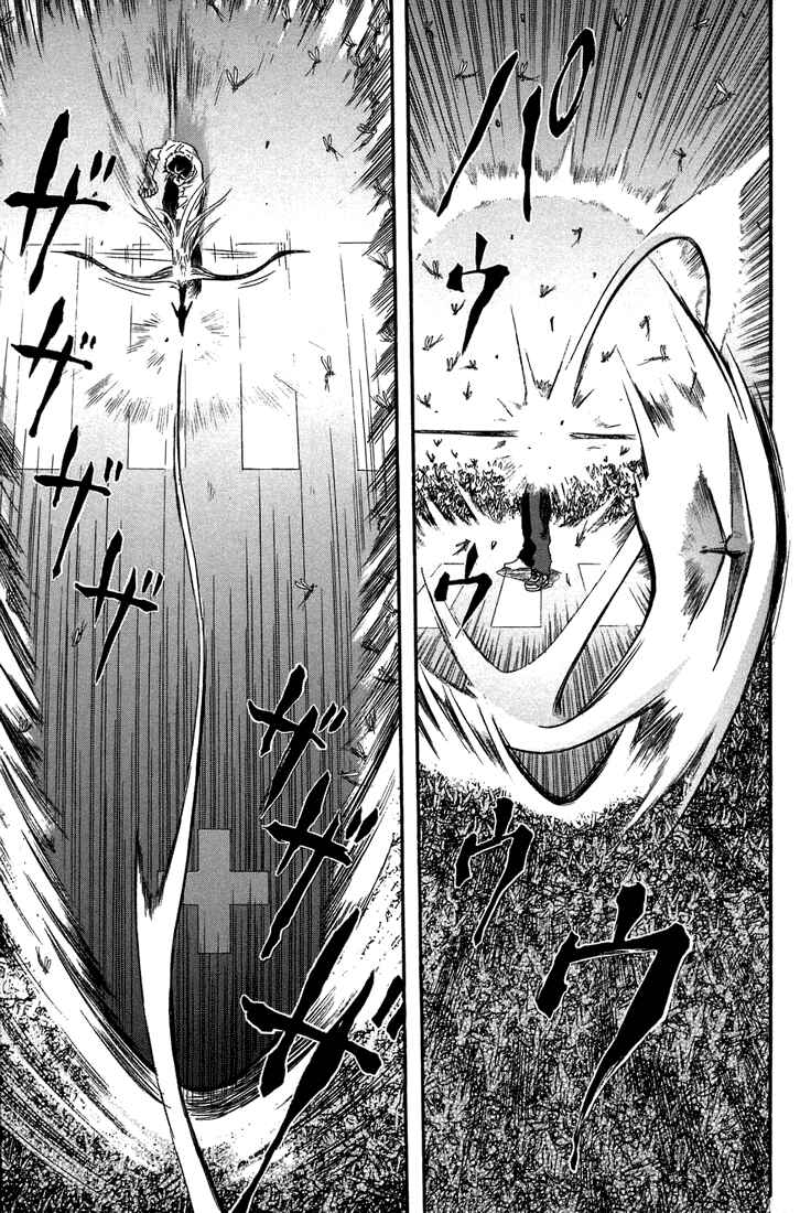 Page 23 Chapter 6 Otogi Matsuri