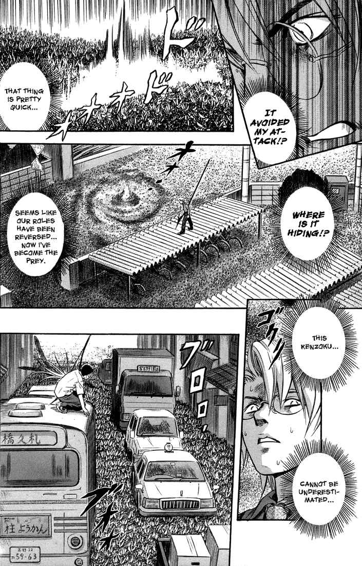 Page 4 Chapter 6 Otogi Matsuri