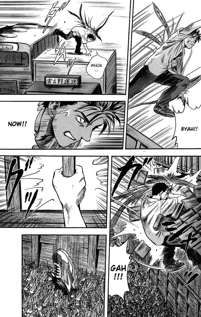 Page 5 Chapter 6 Otogi Matsuri