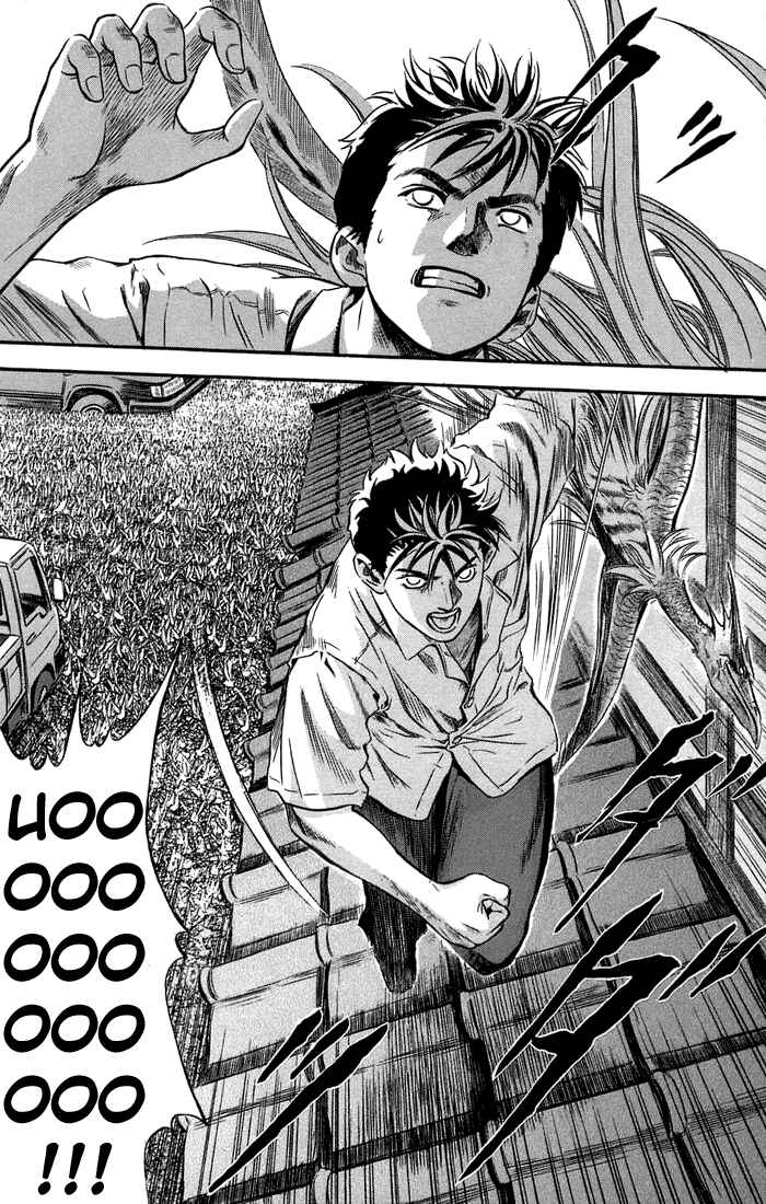Page 6 Chapter 6 Otogi Matsuri