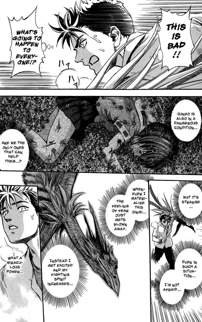 Page 8 Chapter 6 Otogi Matsuri
