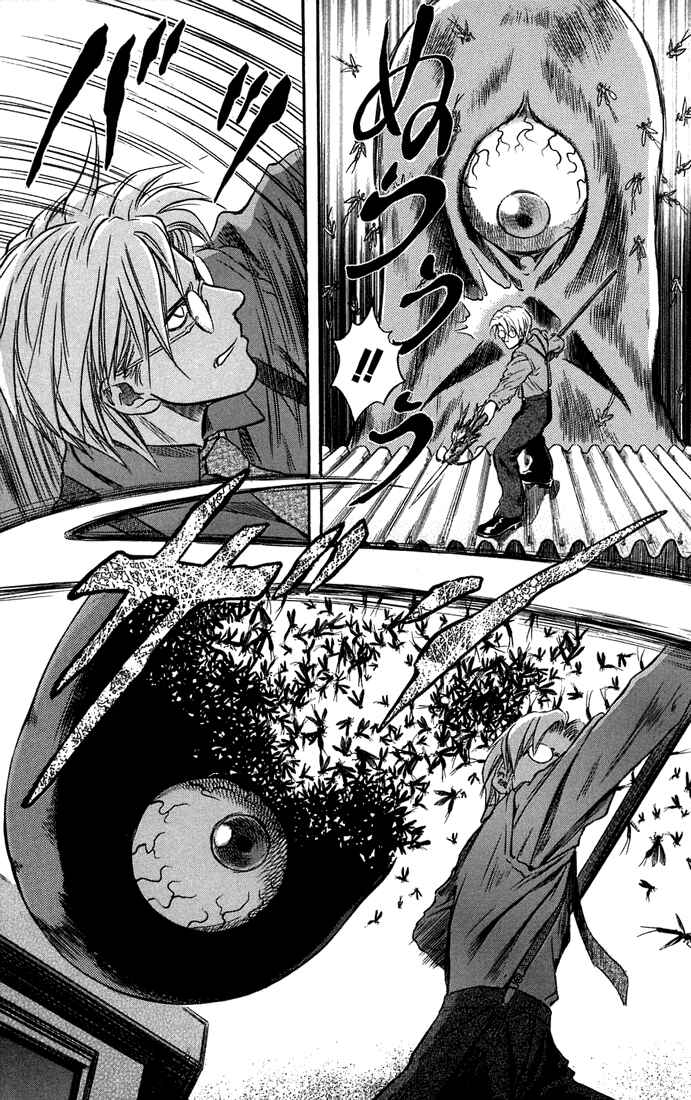 Page 9 Chapter 6 Otogi Matsuri
