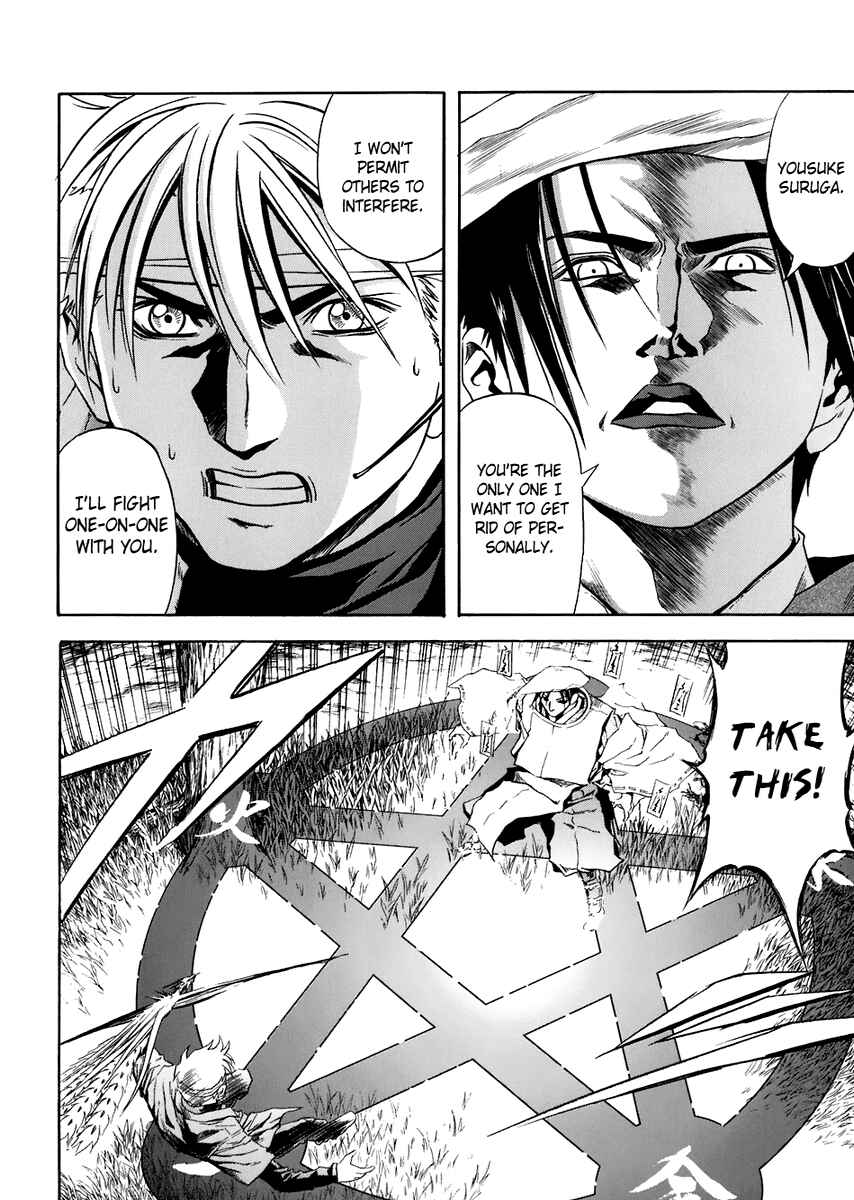Page 13 Chapter 70 Otogi Matsuri